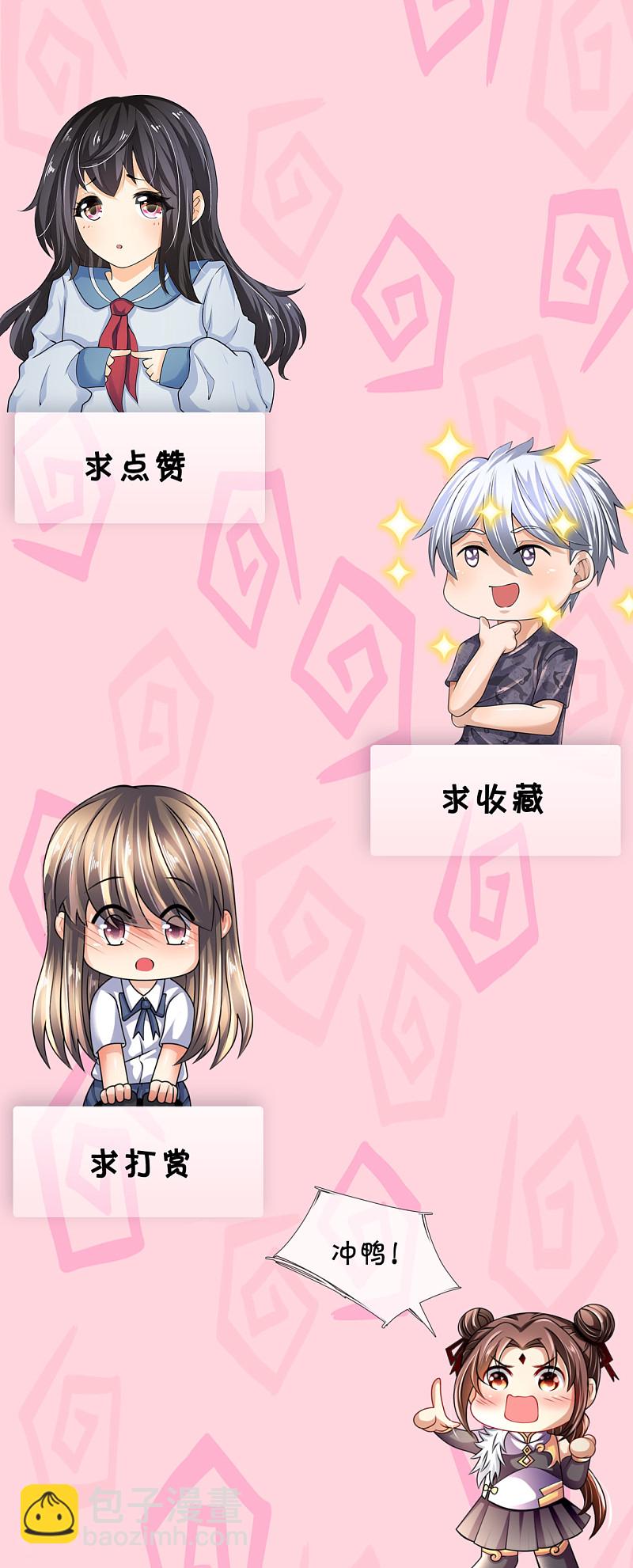 第163话-第164话