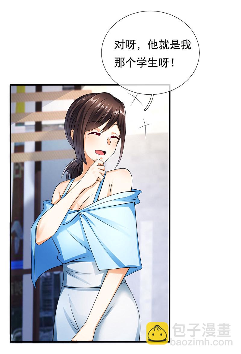 第163话-第164话