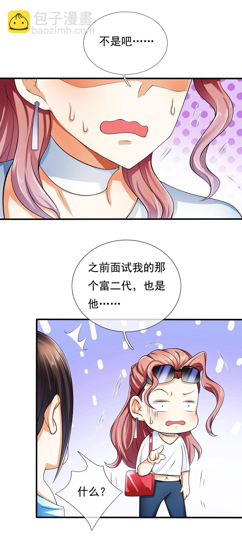 第163话-第164话