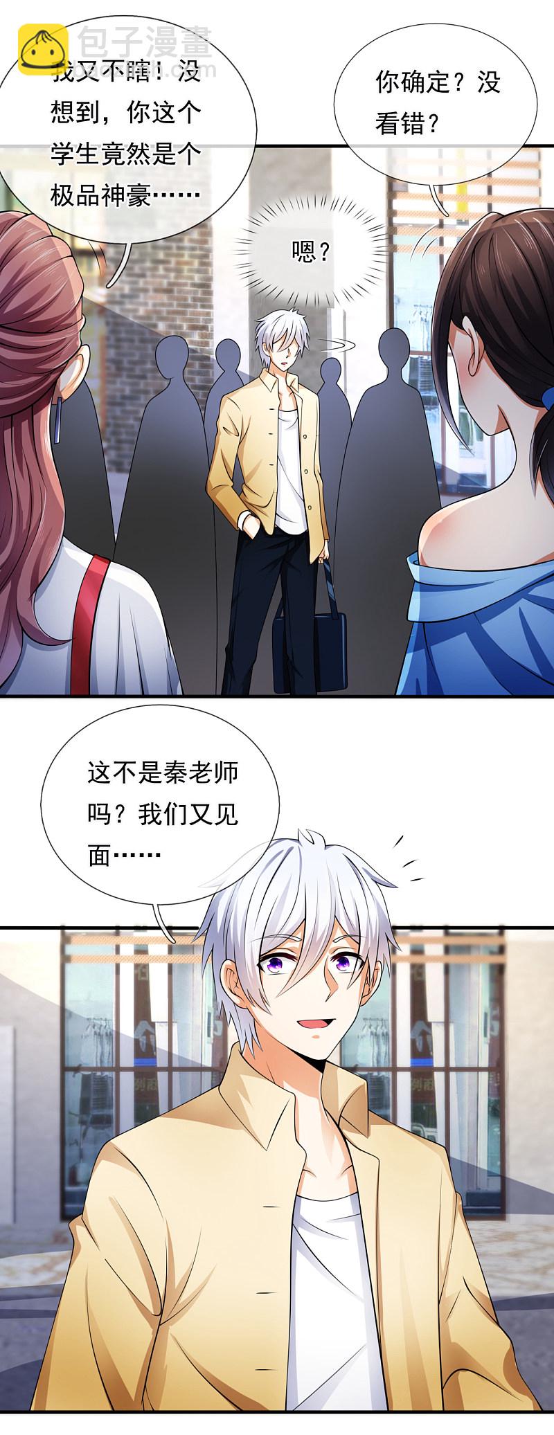 第163话-第164话
