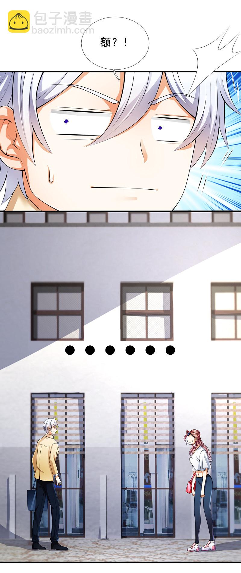 第163话-第164话