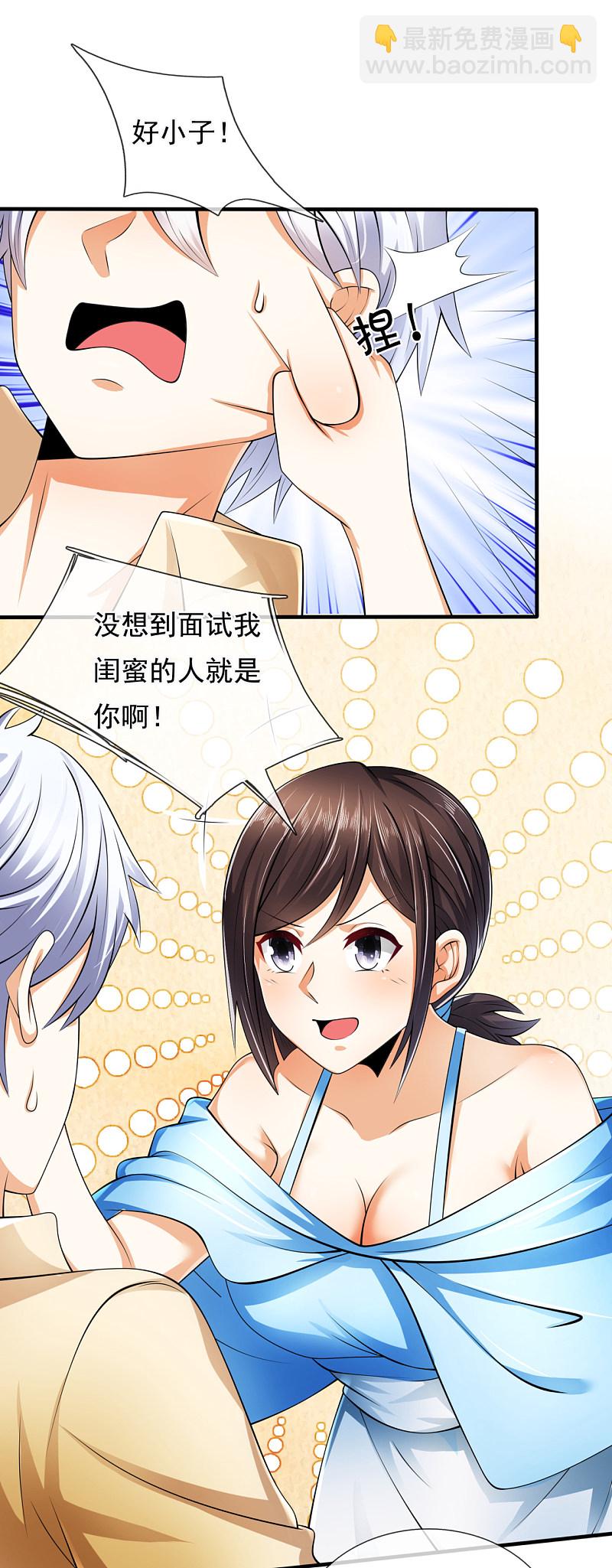 第163话-第164话