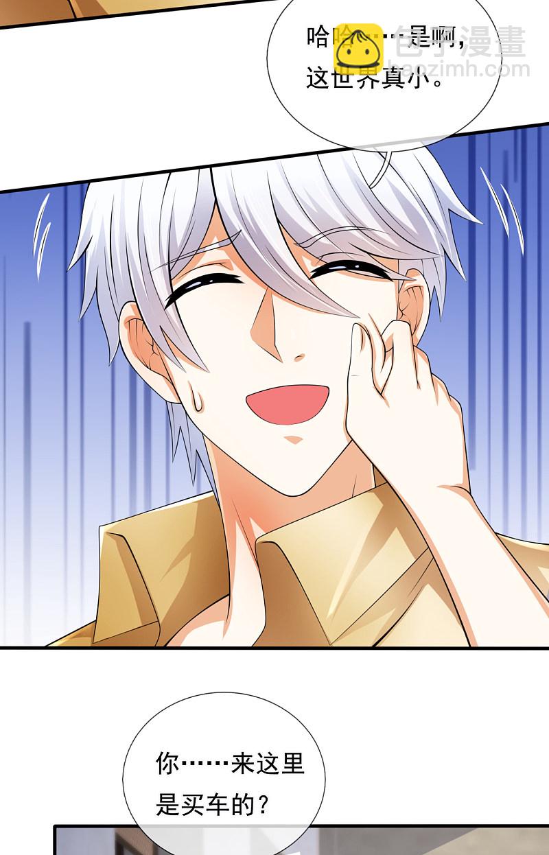 第163话-第164话