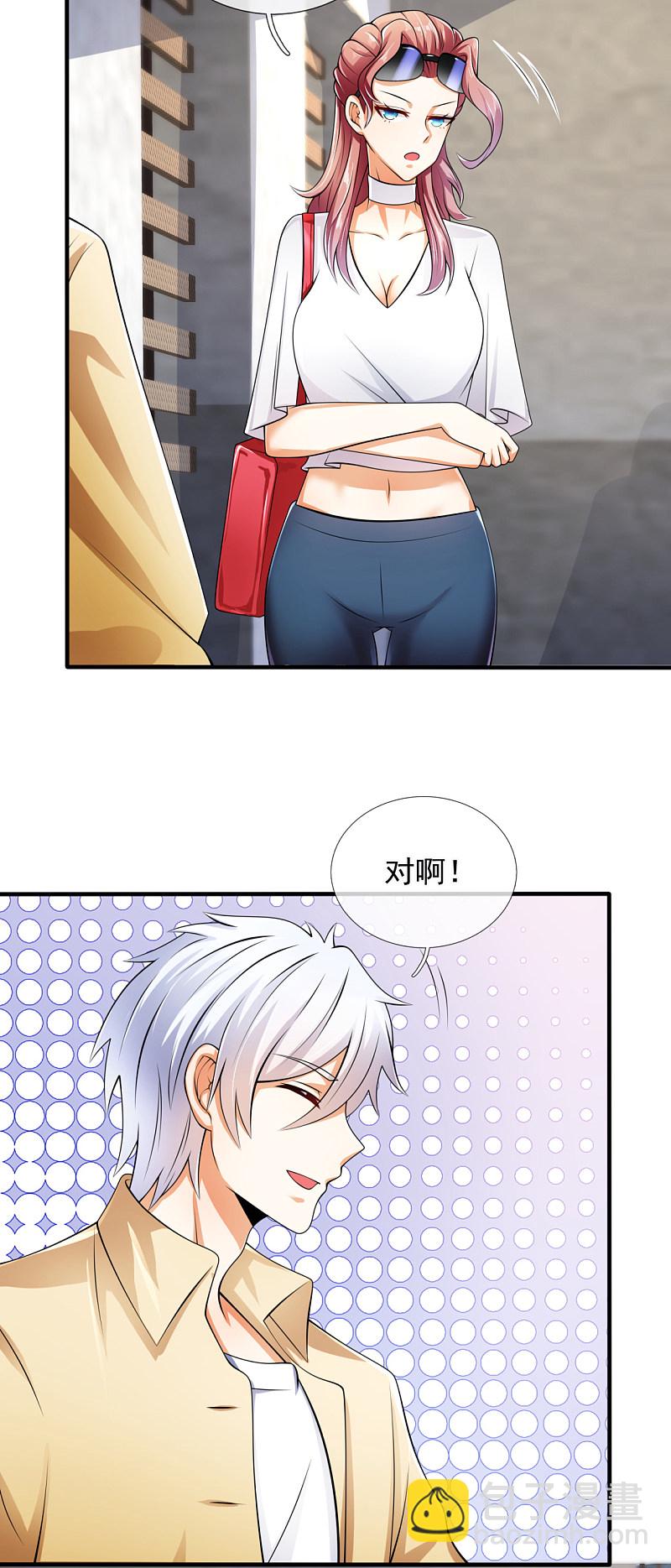第163话-第164话