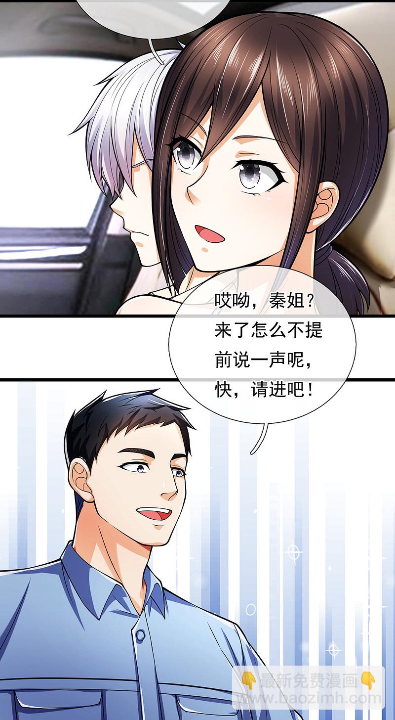 第165话-第166话