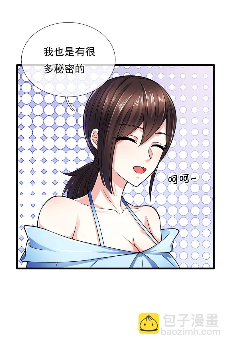 第165话-第166话