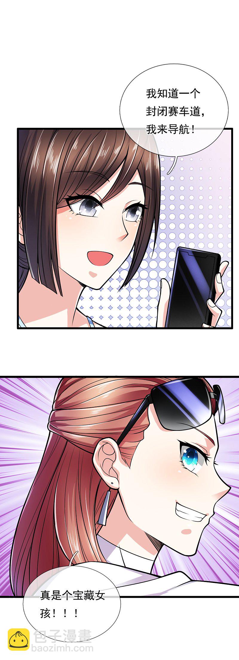 第165话-第166话