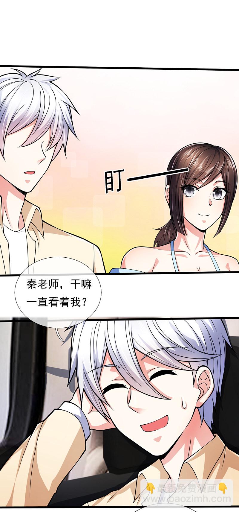 第165话-第166话