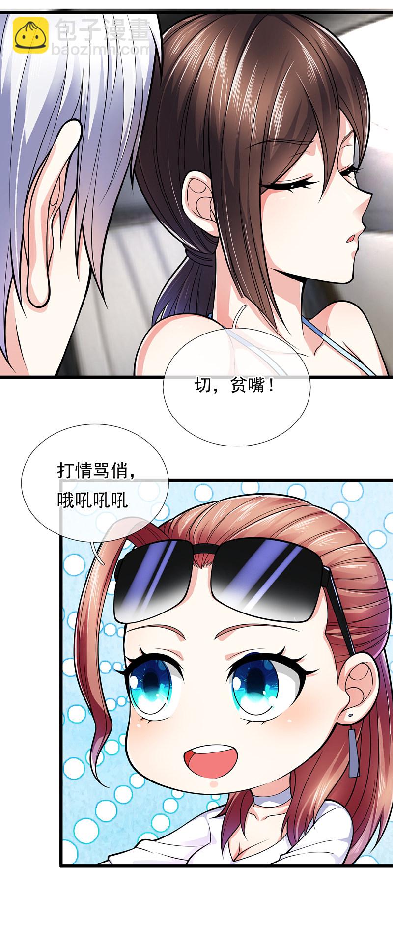 第165话-第166话