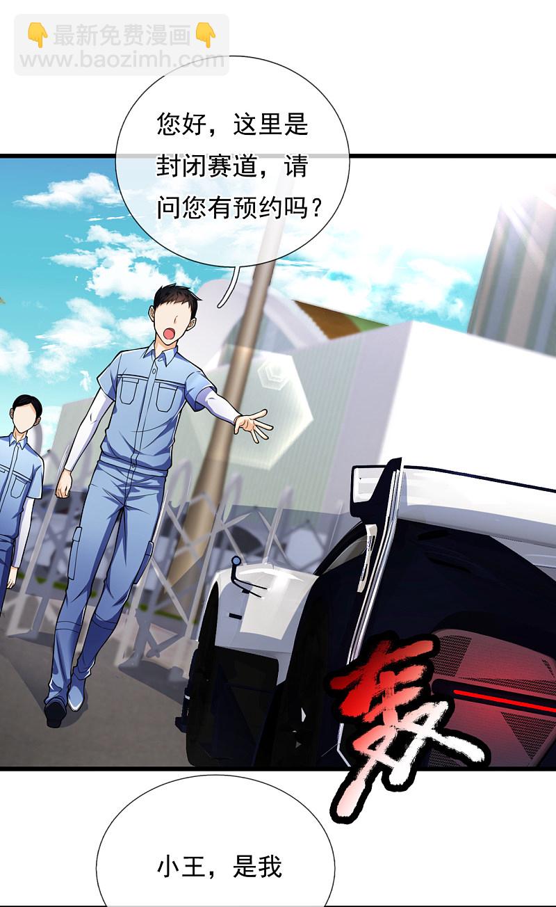 第165话-第166话