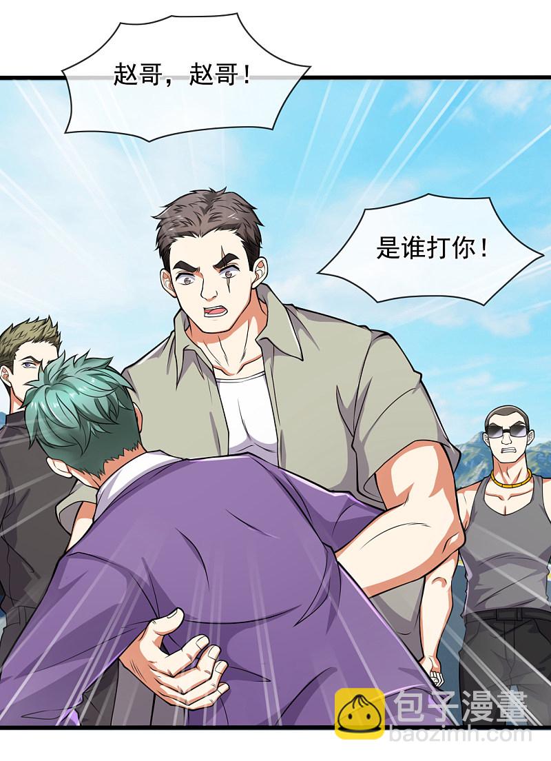 第167话-第168话