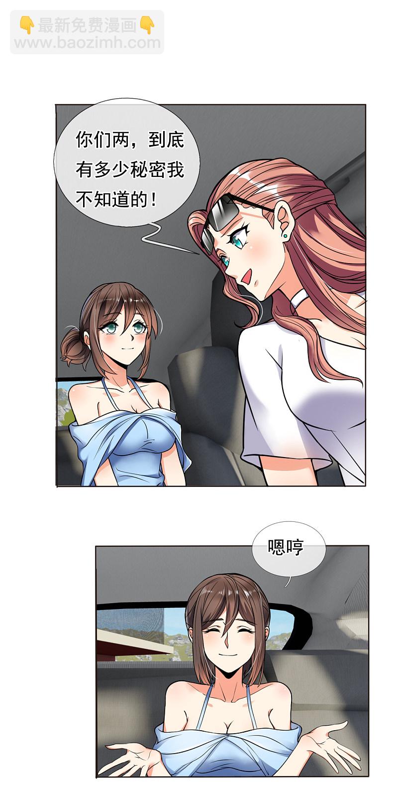 第167话-第168话