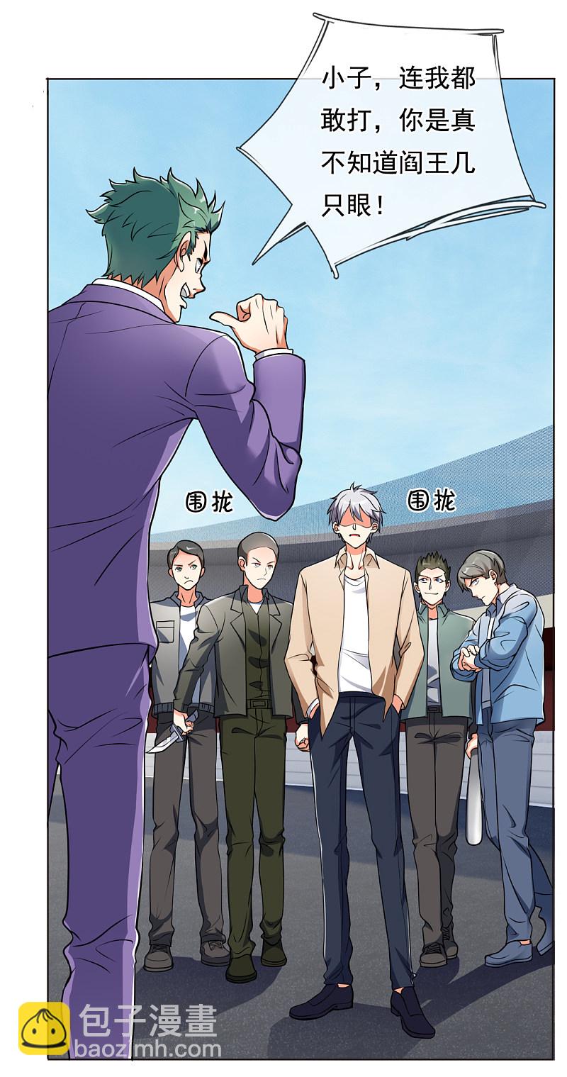 第167话-第168话