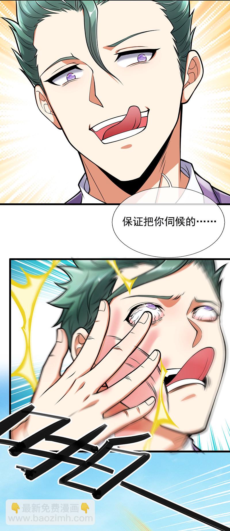 第167话-第168话