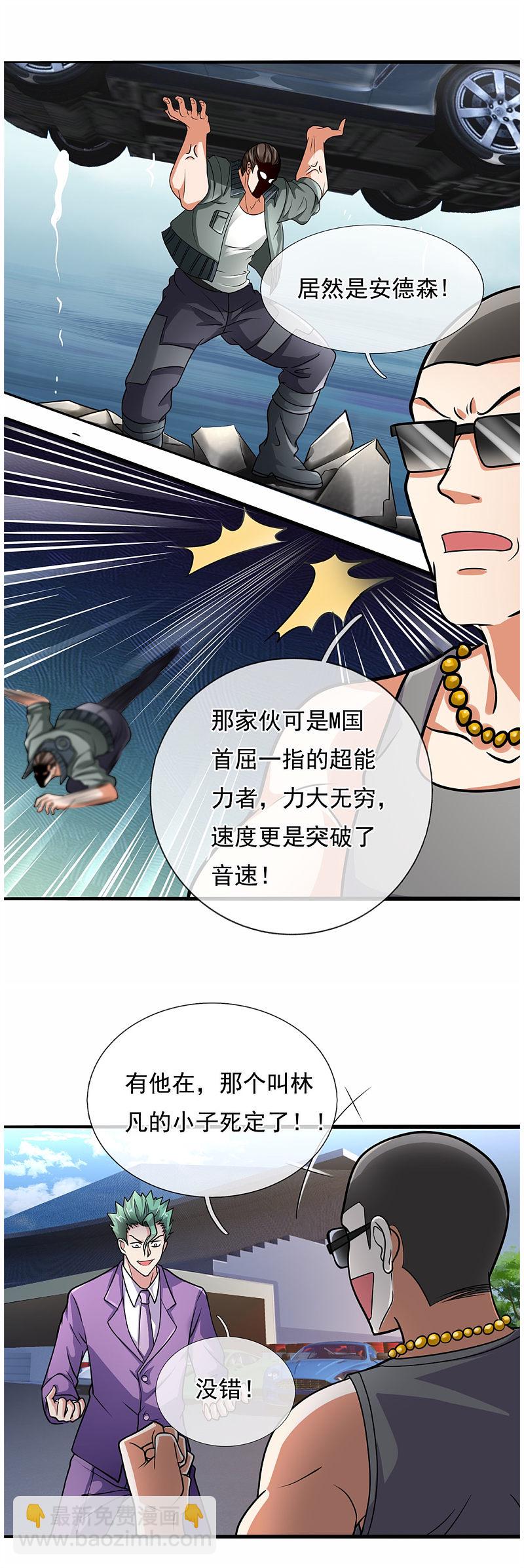 第169话-第170话