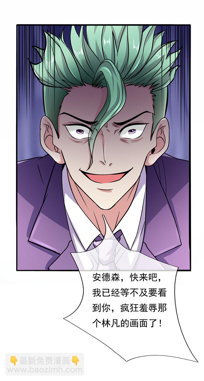 第169话-第170话