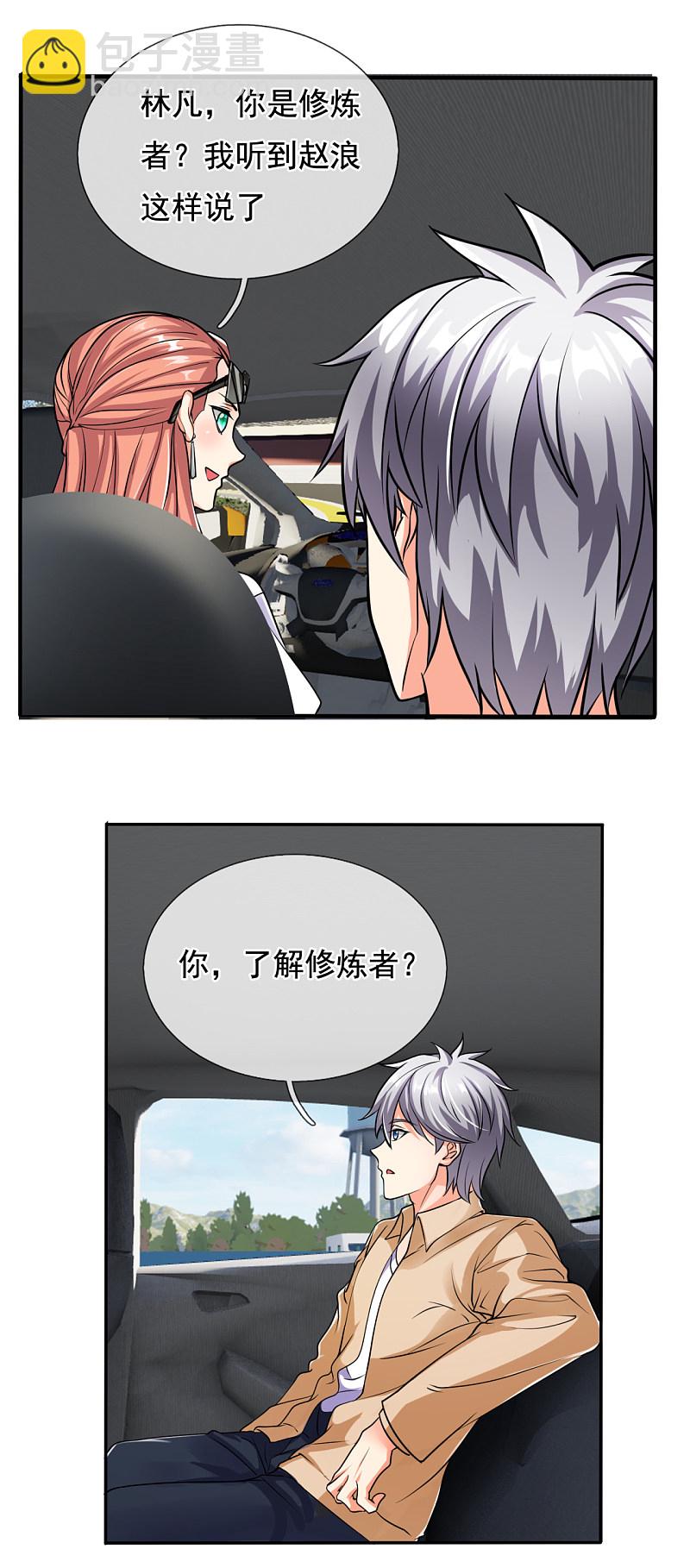 第169话-第170话