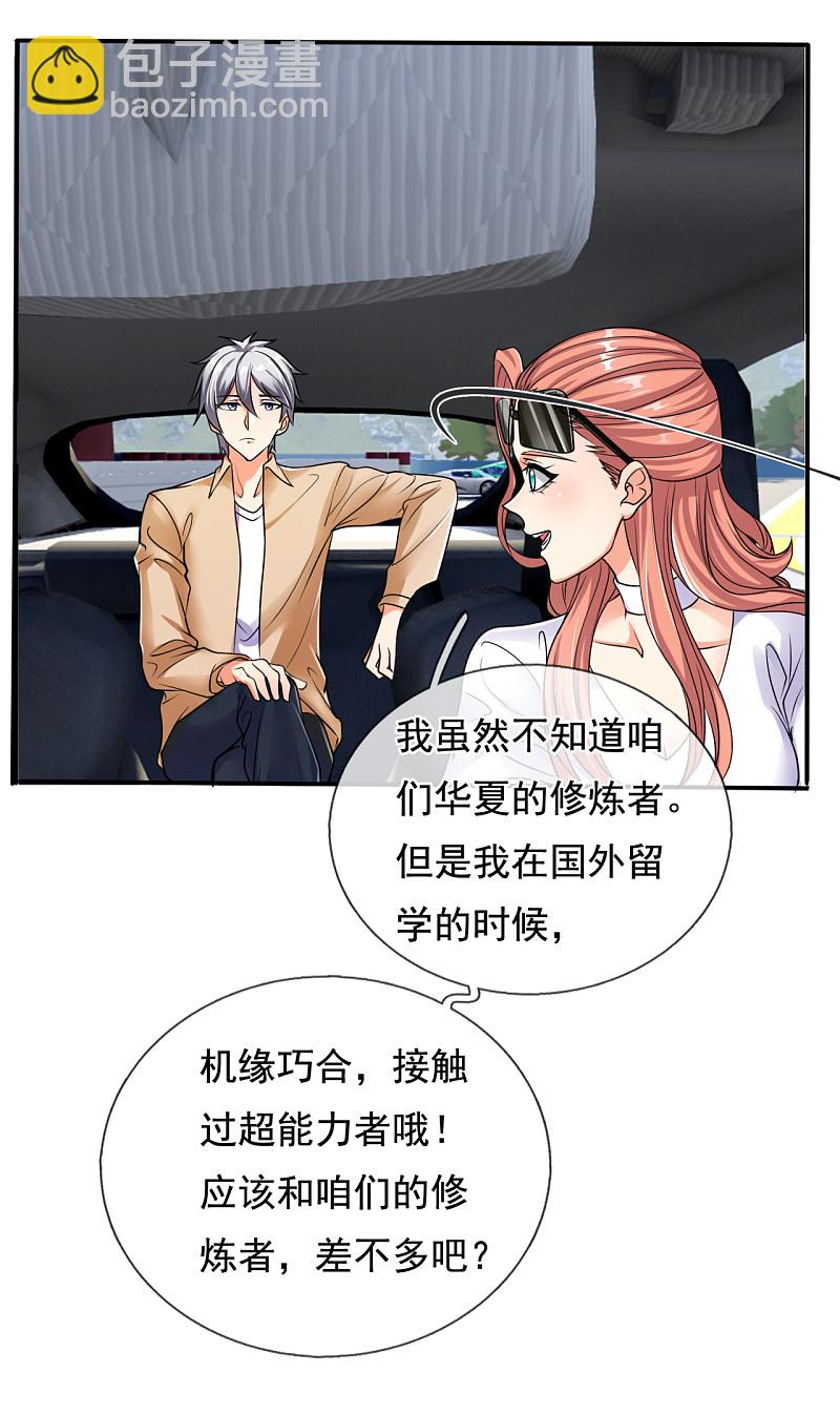 第169话-第170话