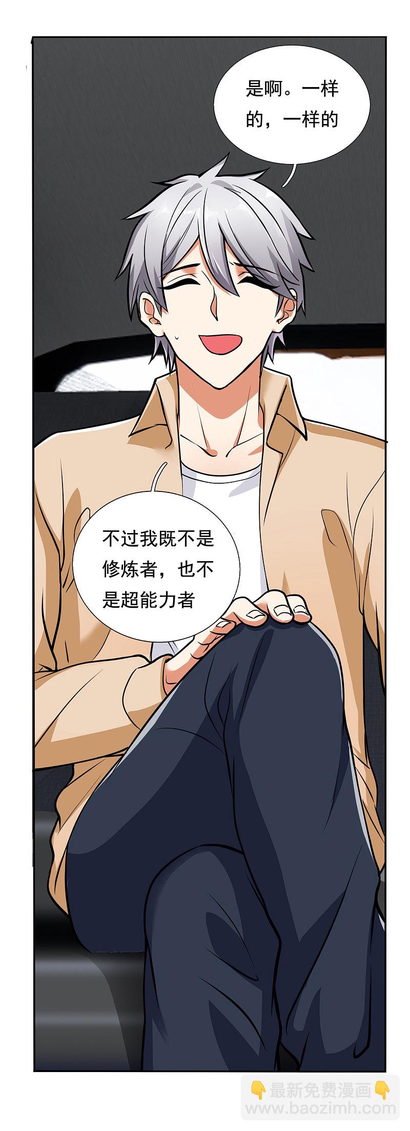 第169话-第170话
