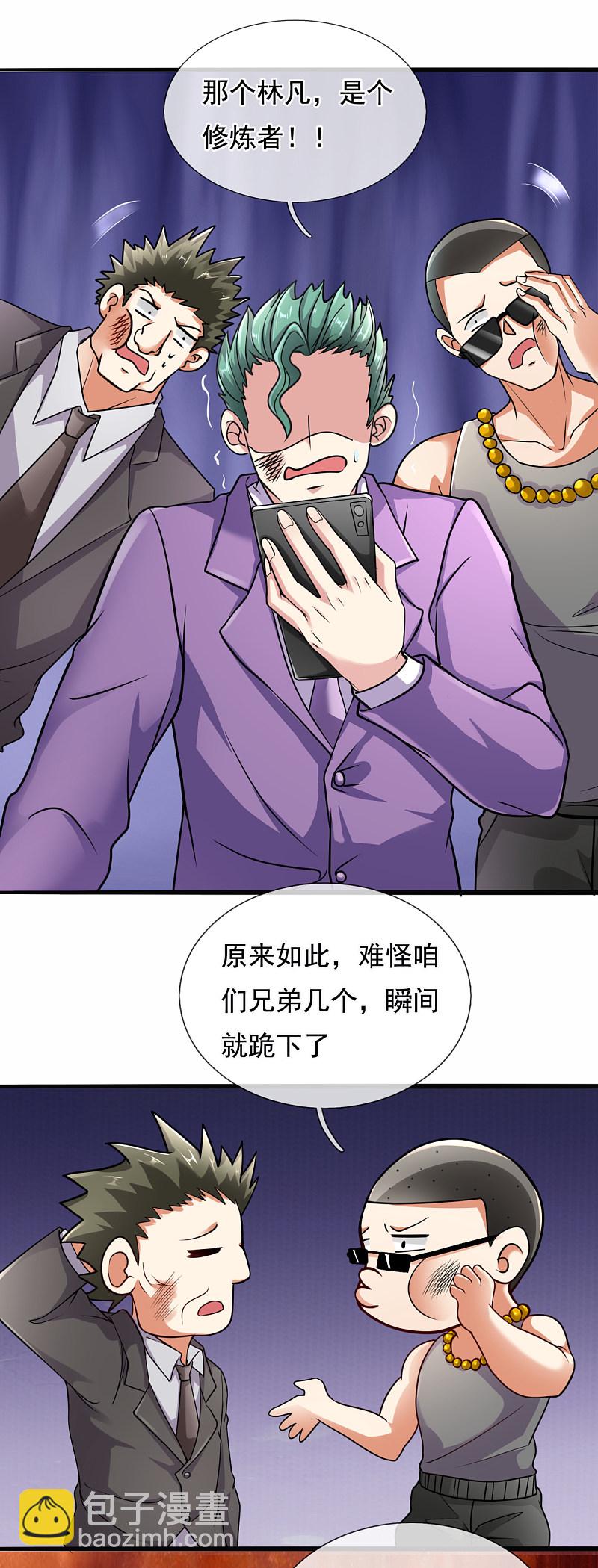第169话-第170话