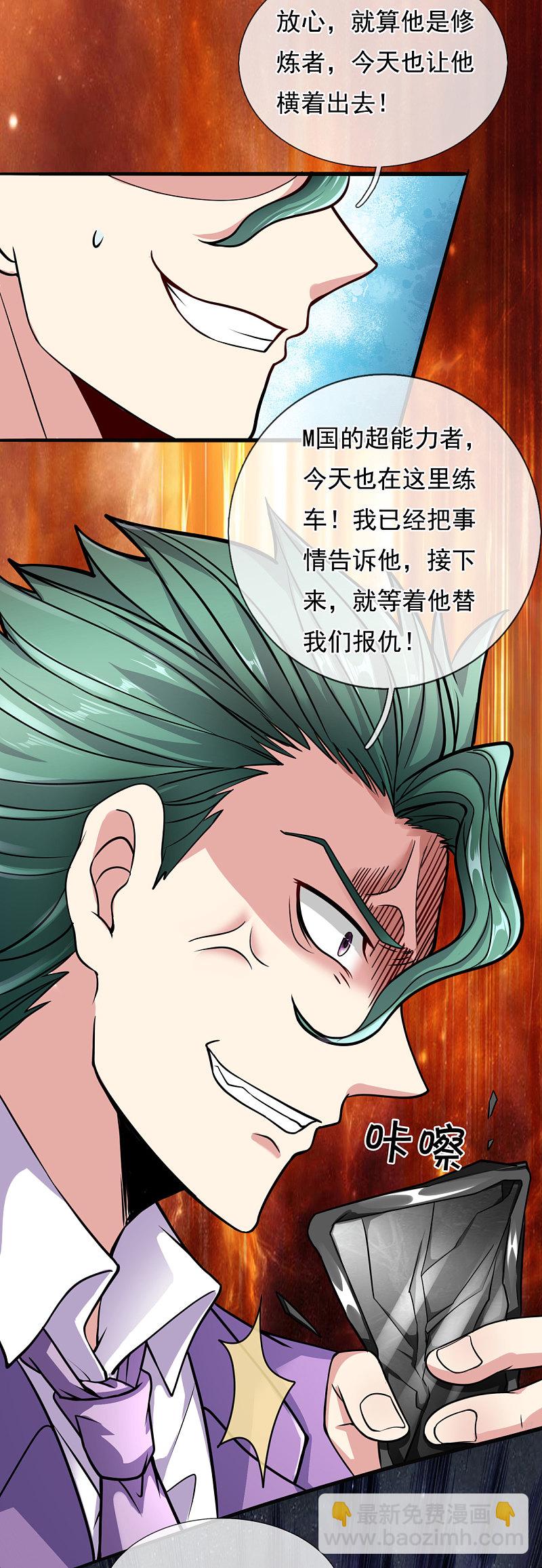 第169话-第170话