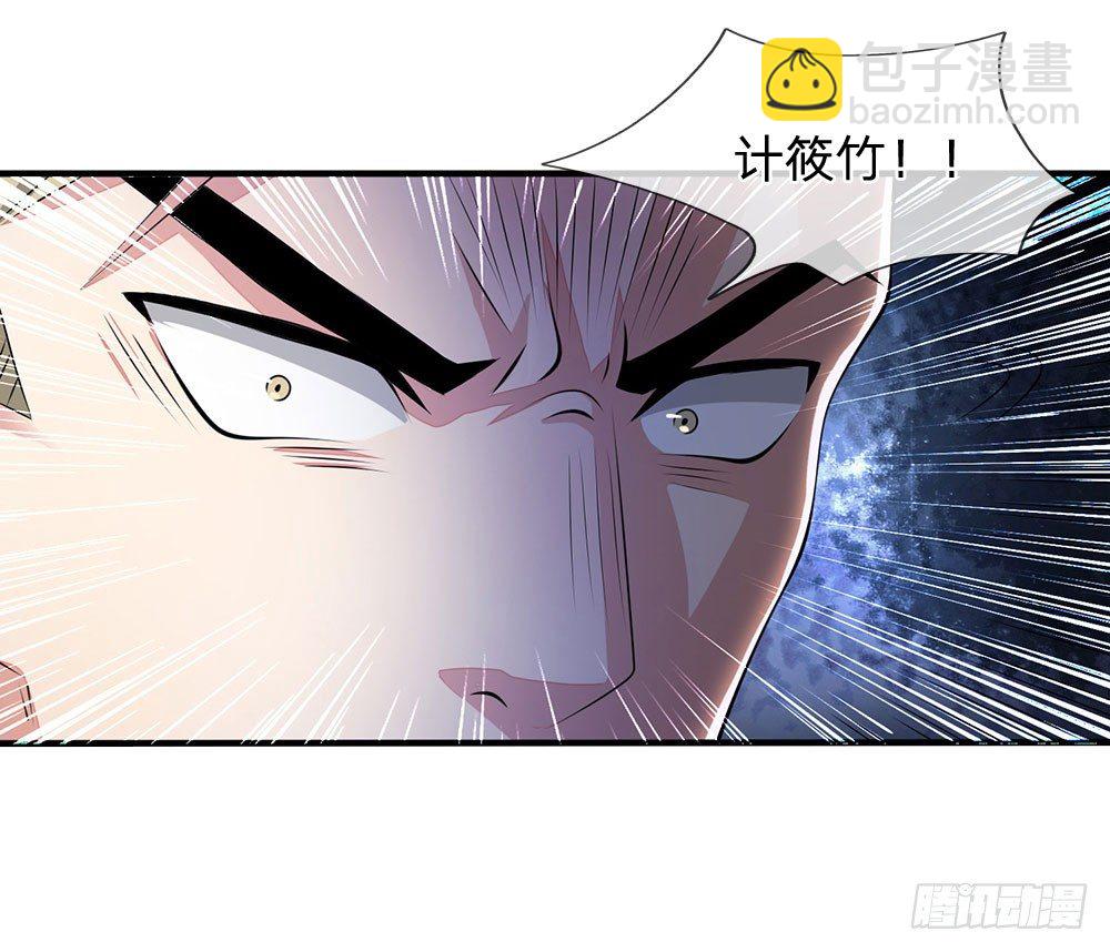 第18话-第18话