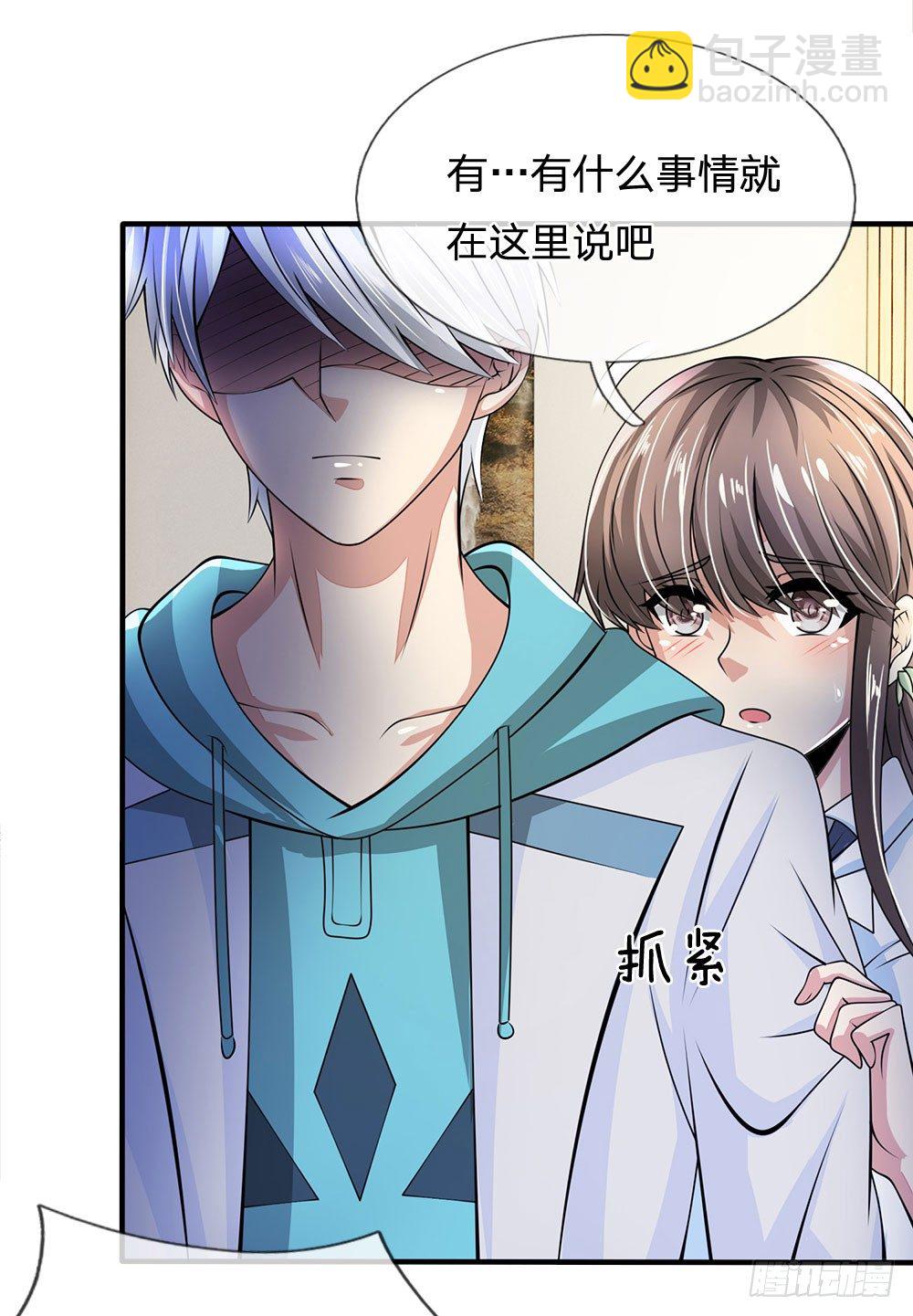 第18话-第18话