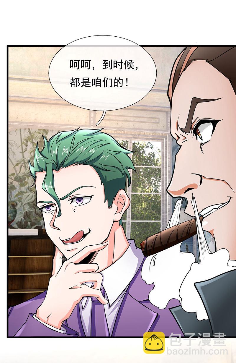 第171话-第172话