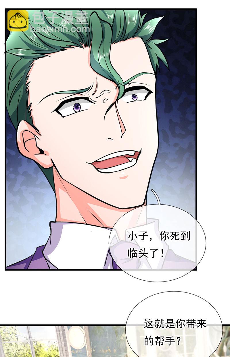 第171话-第172话