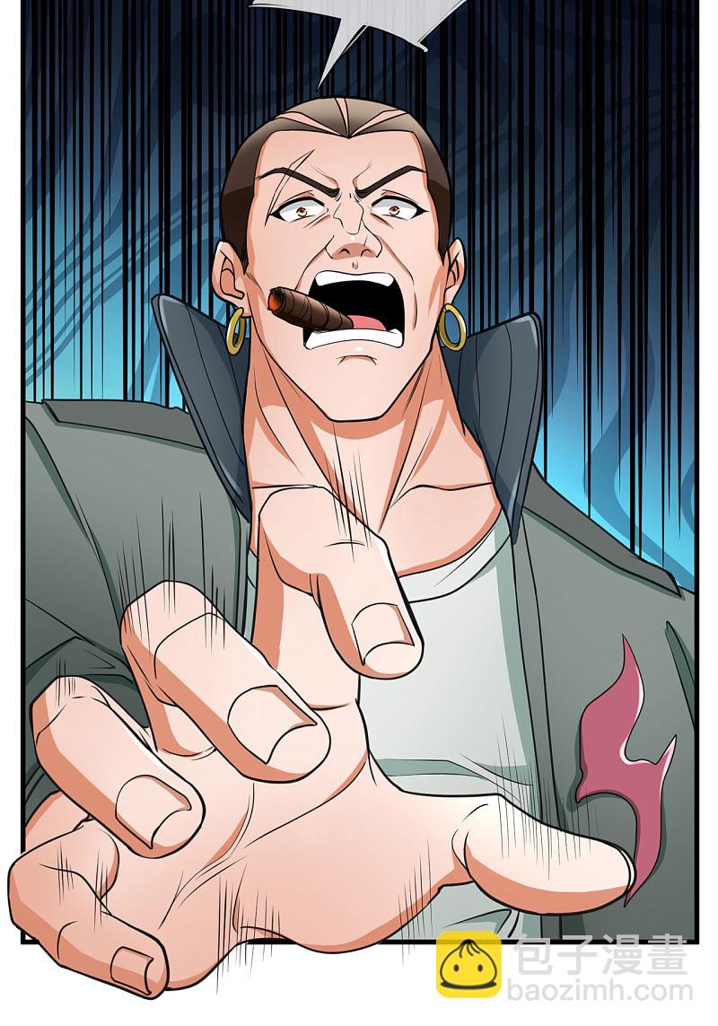 第171话-第172话