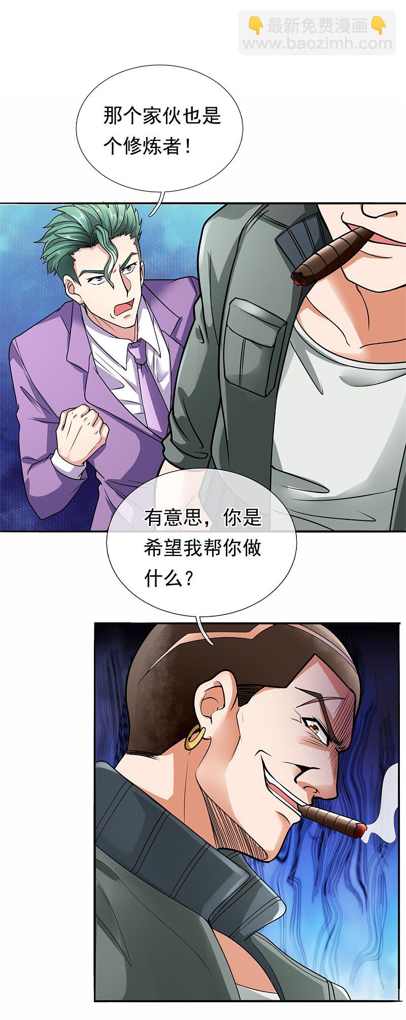 第171话-第172话