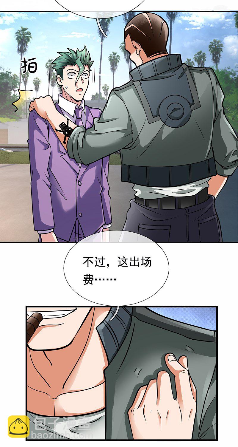 第171话-第172话
