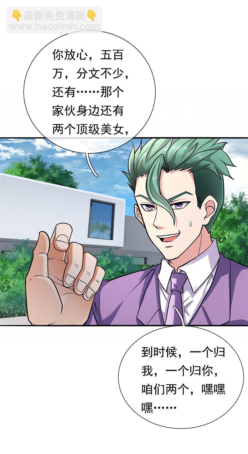 第171话-第172话