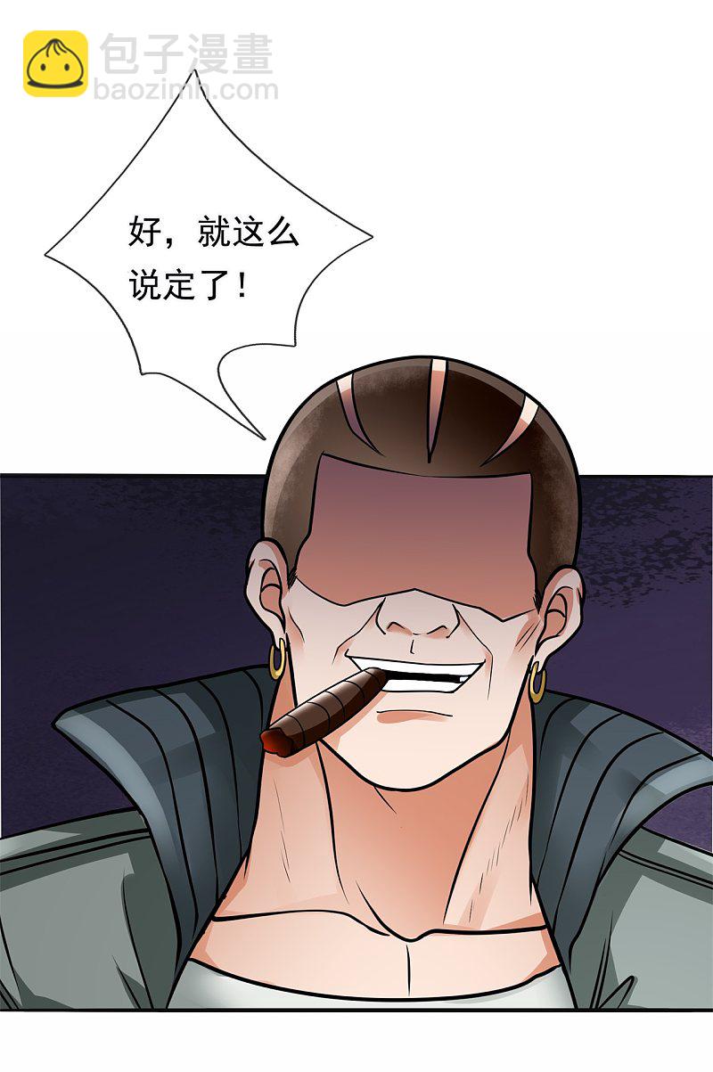 第171话-第172话