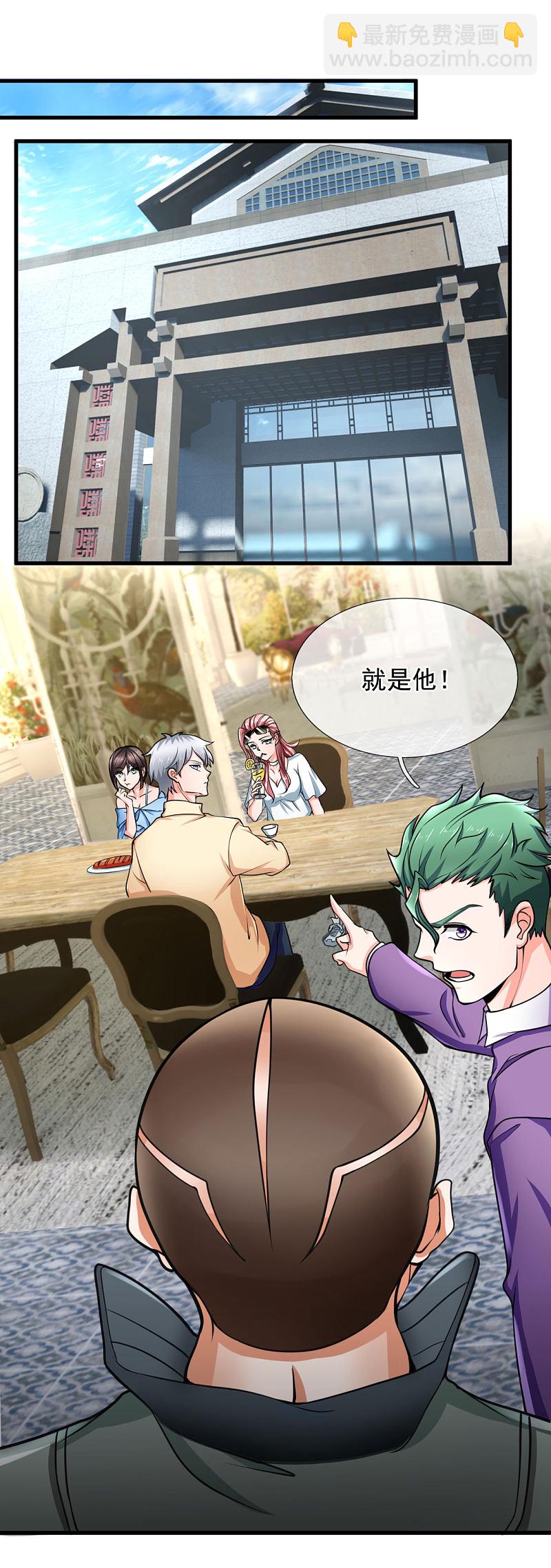 第171话-第172话