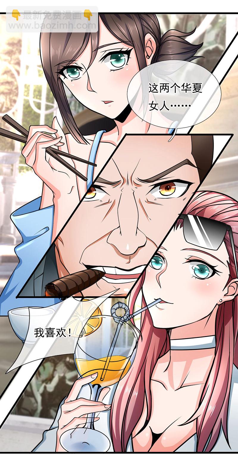 第171话-第172话