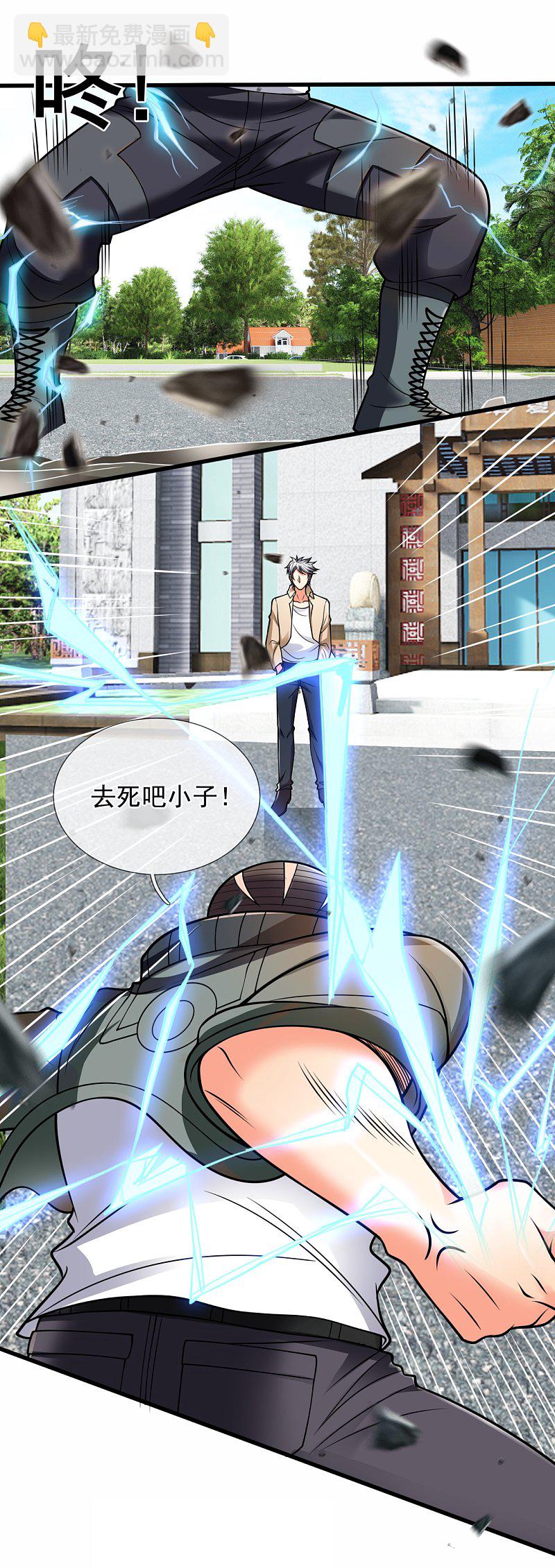 第173话-第174话