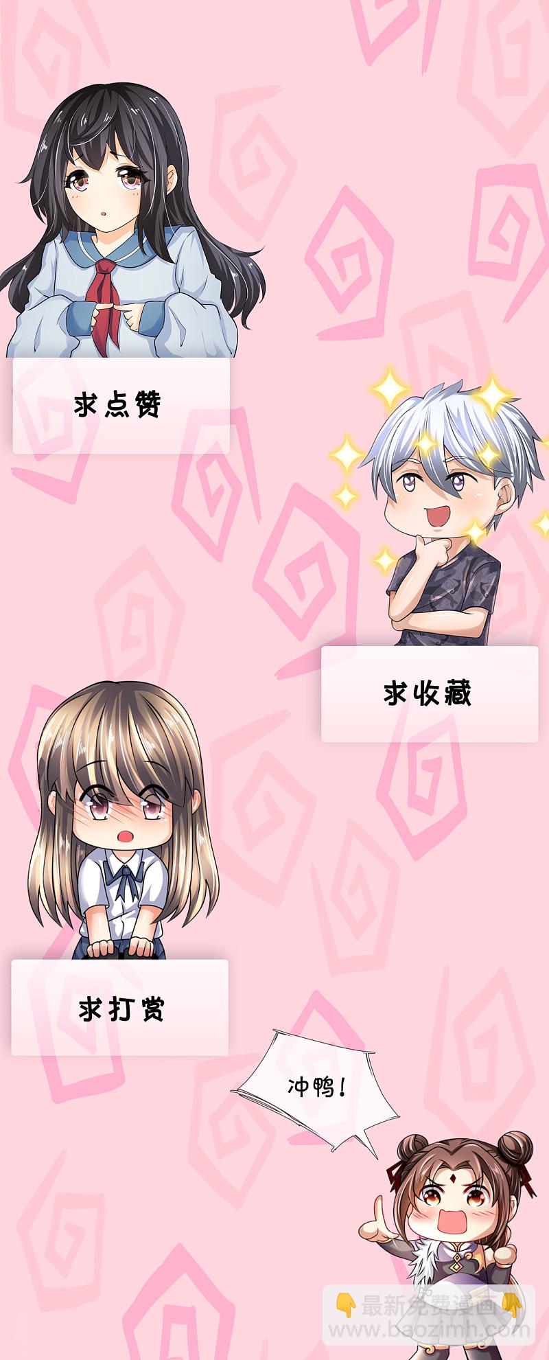 第173话-第174话