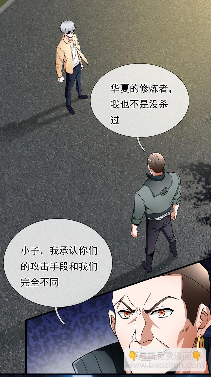 第173话-第174话