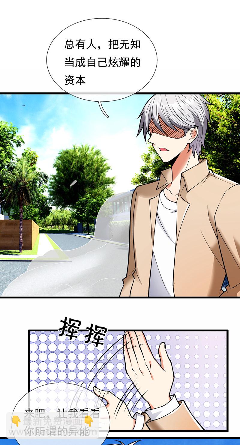 第173话-第174话