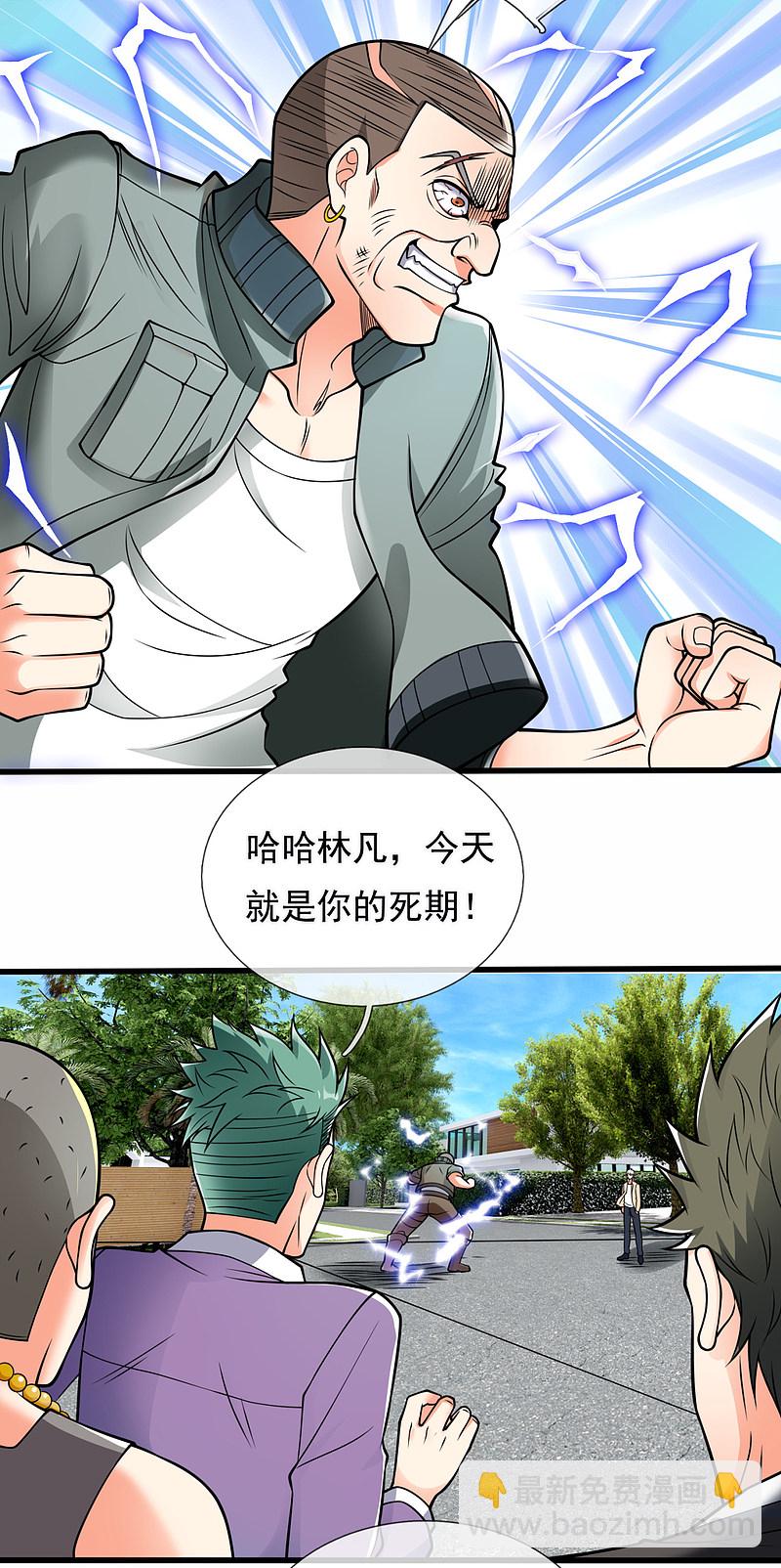 第173话-第174话