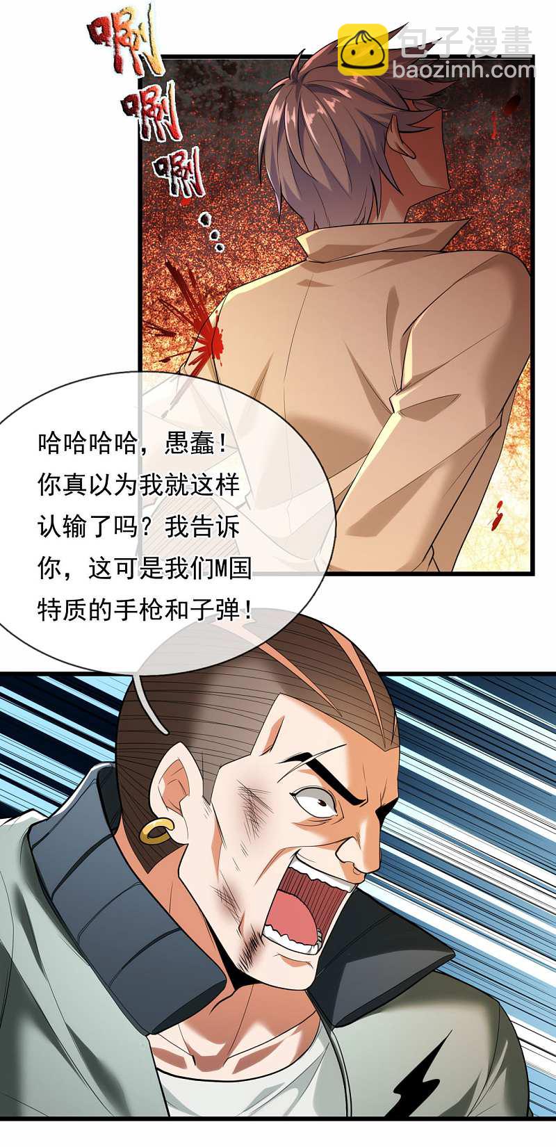 第175话-第176话