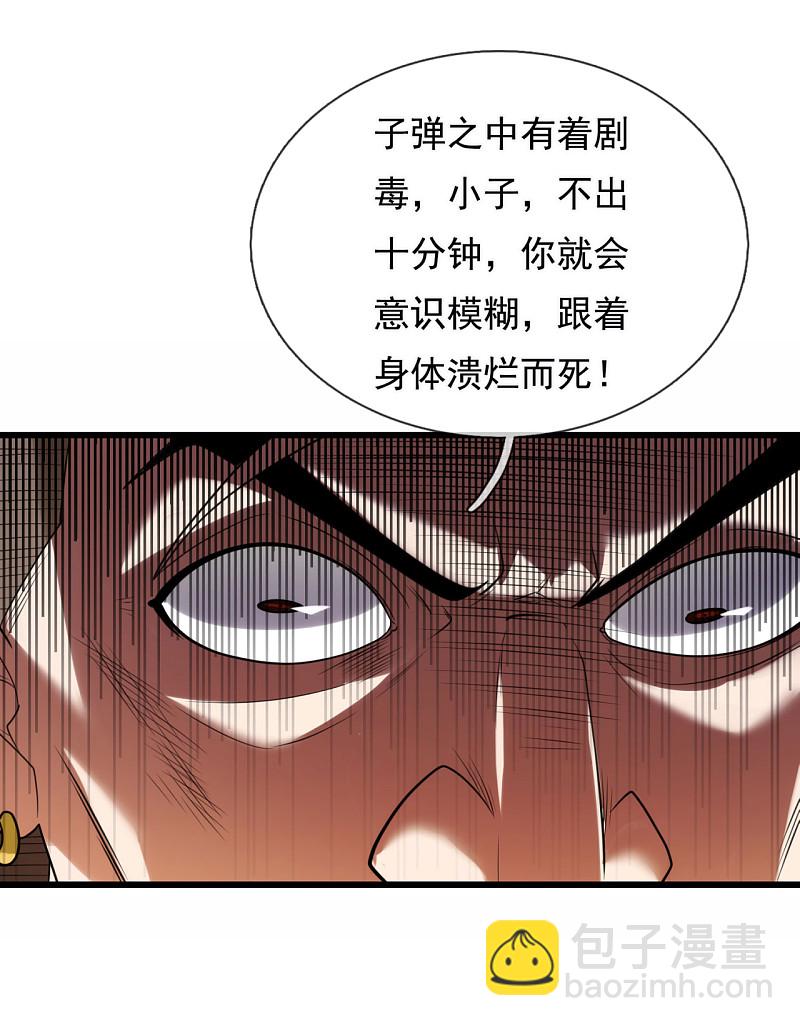 第175话-第176话