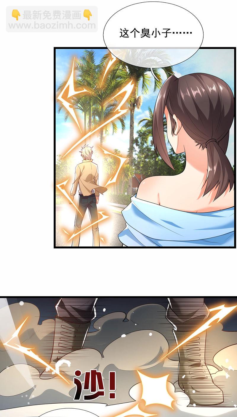 第175话-第176话