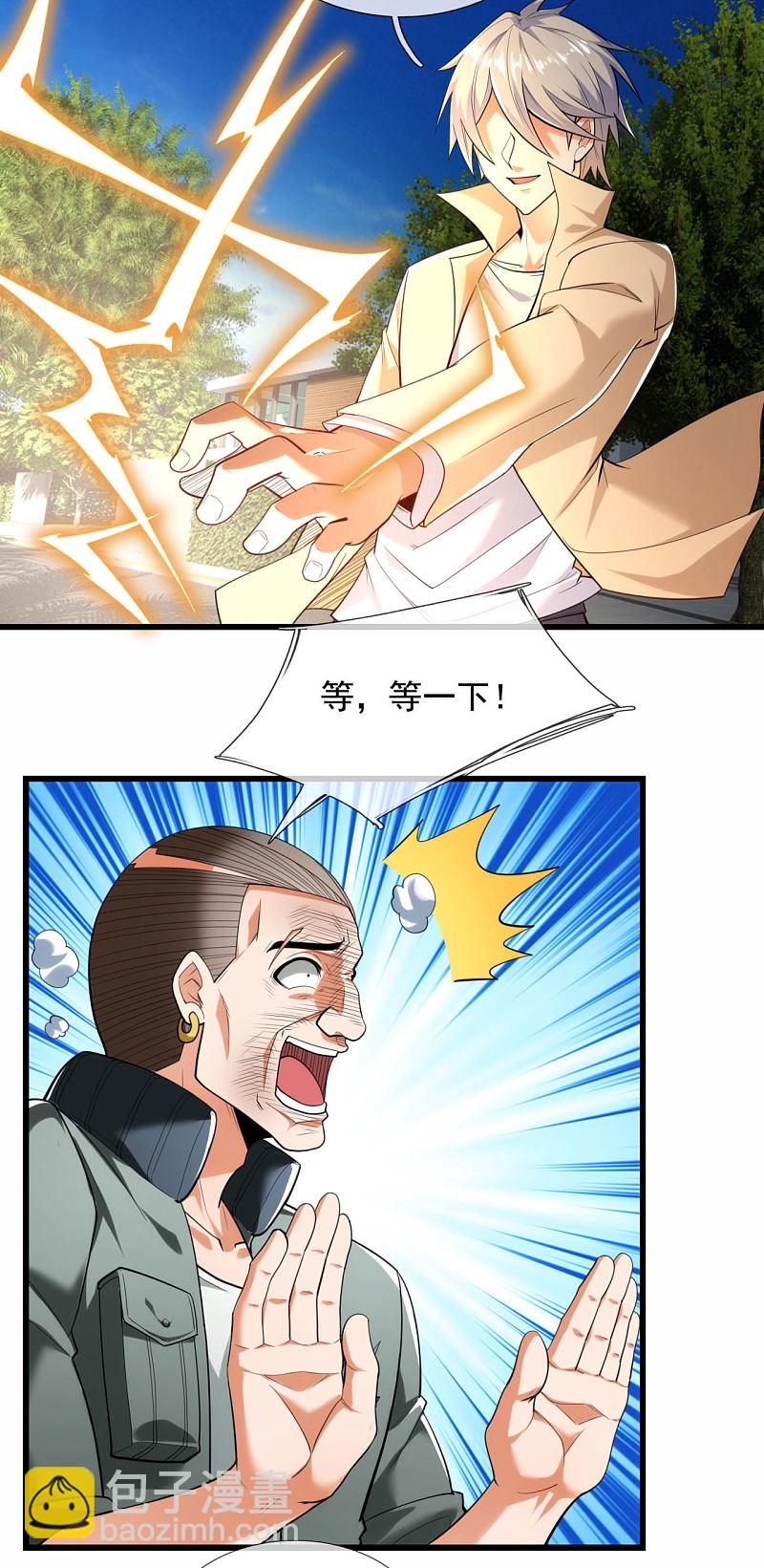 第175话-第176话