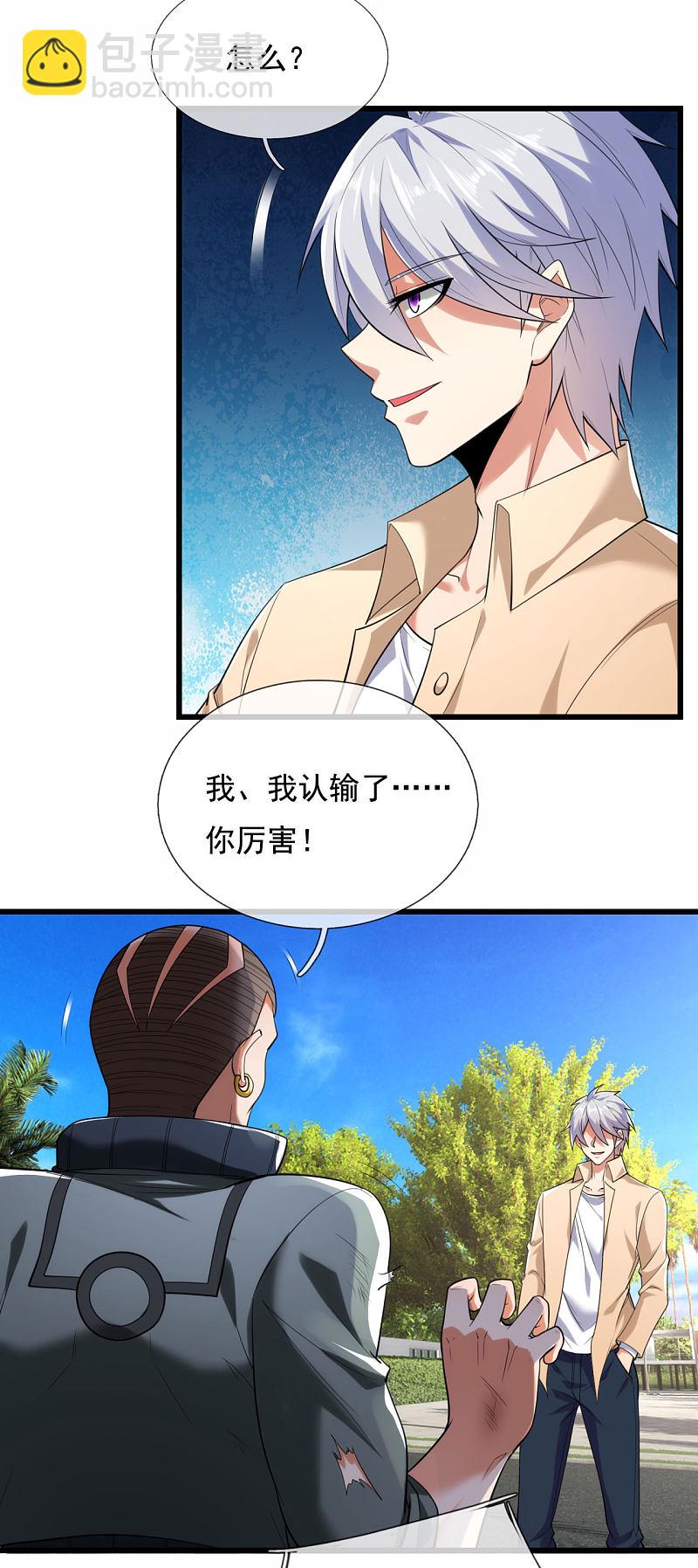 第175话-第176话