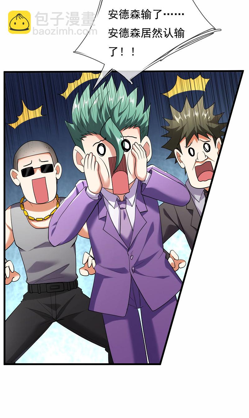 第175话-第176话
