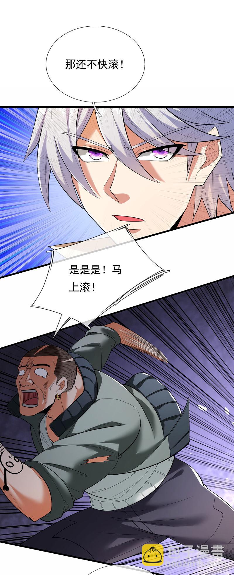 第175话-第176话