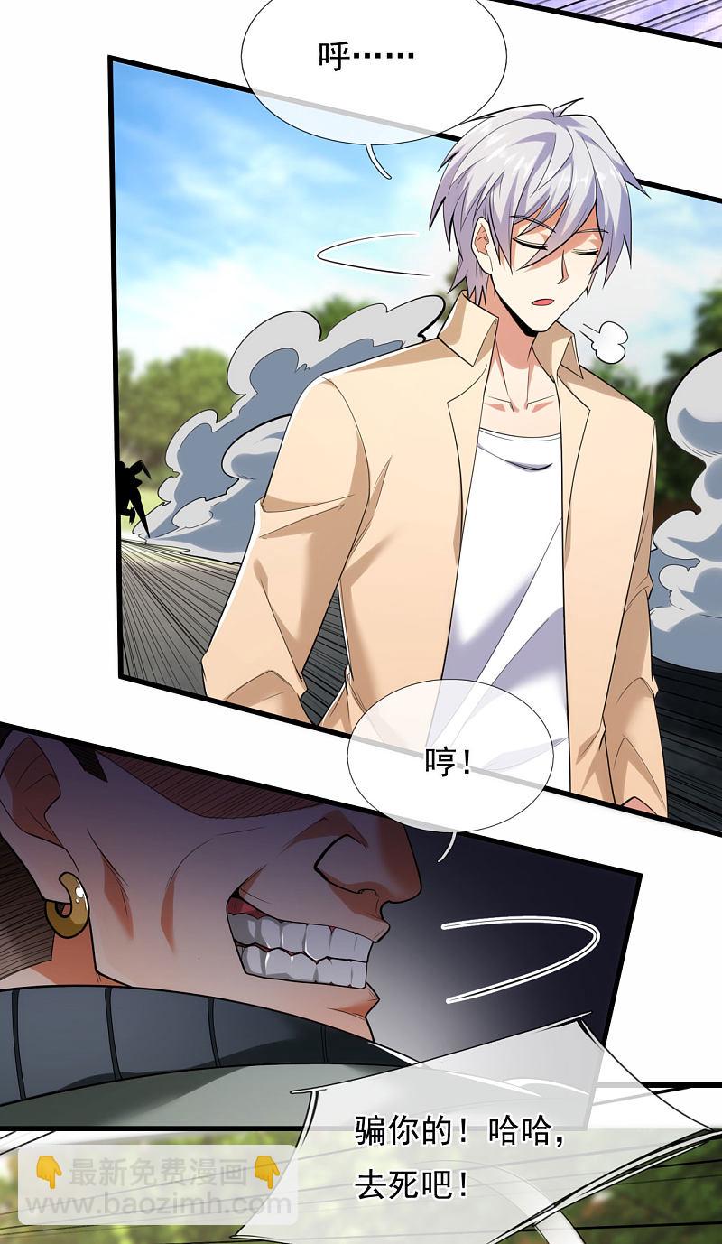 第175话-第176话