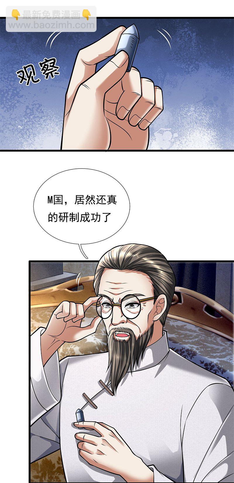 第177话-第178话